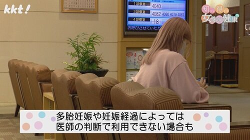 0512知って得する6.jpg