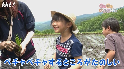 0617知っ得9.jpg