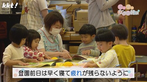 0513知っ得4.jpg