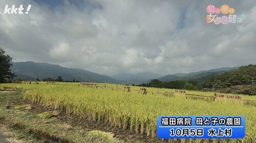 1103 知って得する1.jpg