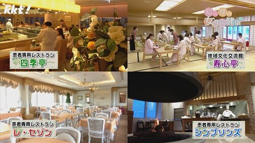 0603知っ得1.jpg