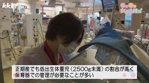 112 知って得する女性の健康４.jpg