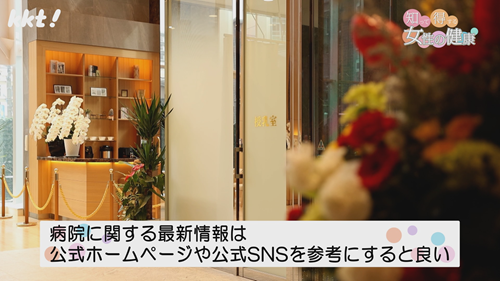 0811知って得する5.png