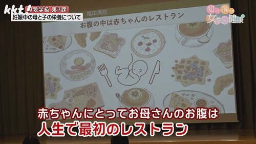 0608 女性の健康3.jpg