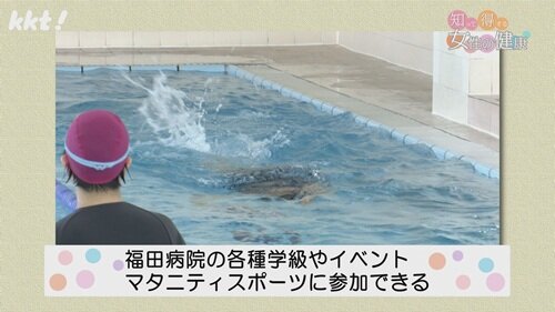 0512知って得する3.jpg