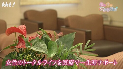 1006知って得する女性の健康4.jpg