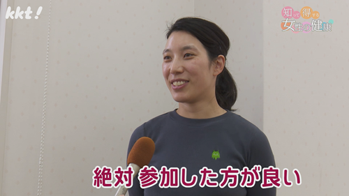 1222知って得する10.png