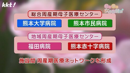 0106知っ得1.jpg