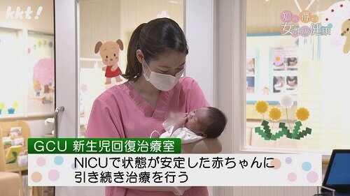 240429知っ得3.jpg