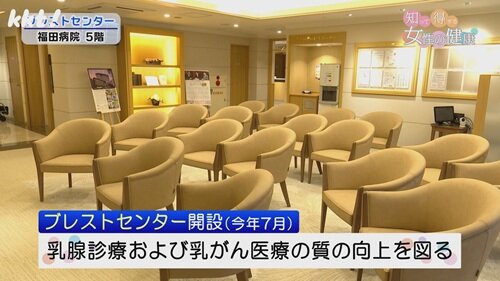 1006知って得する女性の健康5.jpg