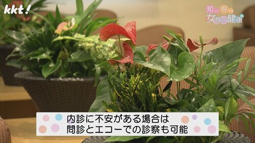0428知っトク9.jpg