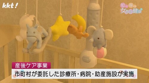 0519知っトク2.jpg