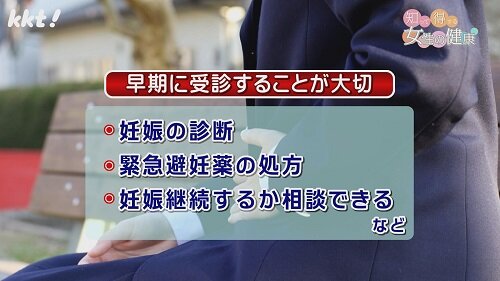 0224知っ得3.jpg