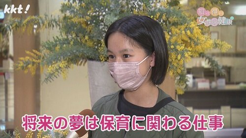 0327女性の健康10.jpg