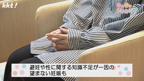 0929知っトク1.jpg