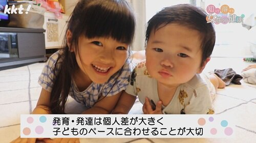 0629女性の健康８.jpg