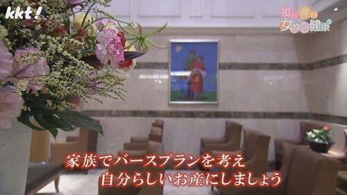 0714知っトク8.jpg