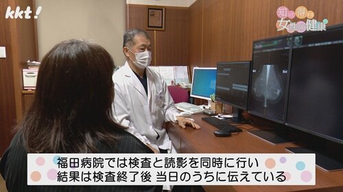 0706女性の健康６.jpg