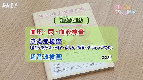 1230知っトク3.jpg