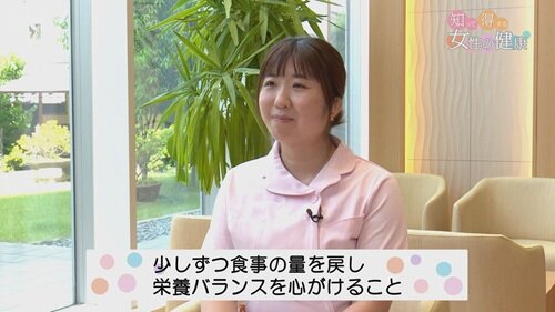 0601女性の健康5.jpg