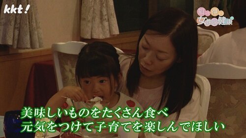 0610知っ得11.jpg