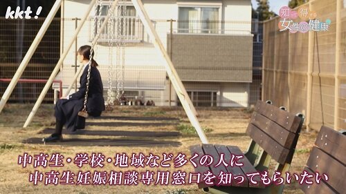 0224知っ得6.jpg