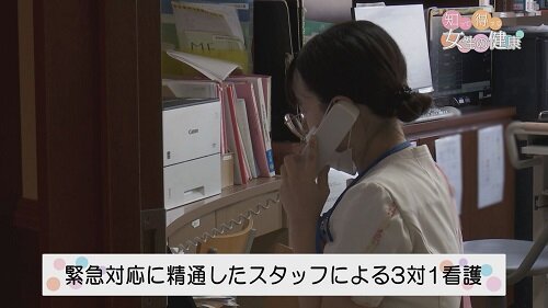 0113知っ得5.jpg