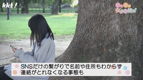 0929知っトク5.jpg