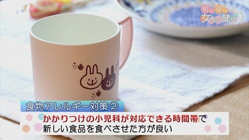 0629女性の健康７.jpg