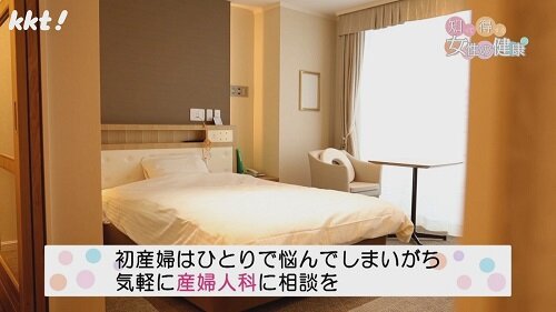 1021知っトク5.jpg
