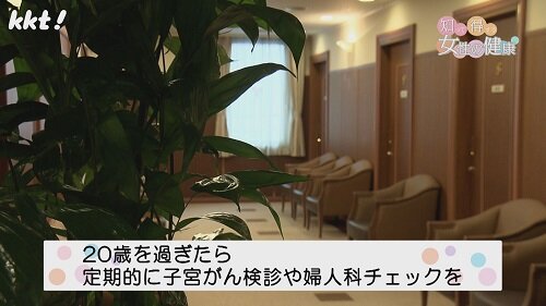 0819知っトク4.jpg