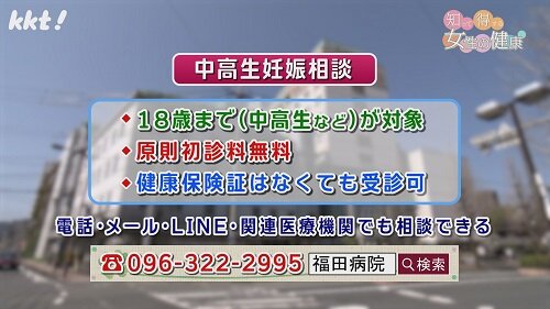 0224知っ得4.jpg