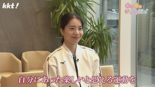 1229知って得する女性の健康8.jpg