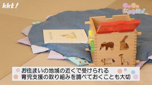 0825知って得する7.jpg