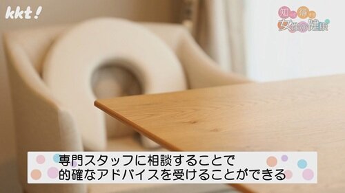 0825知って得する5.jpg