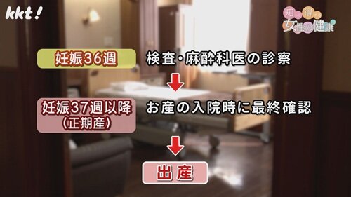 0714知っトク4.jpg