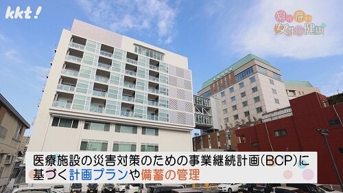 0902知っ得4.jpg