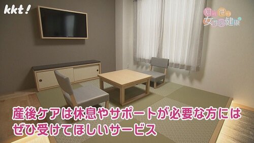 1014知っ得7.jpg