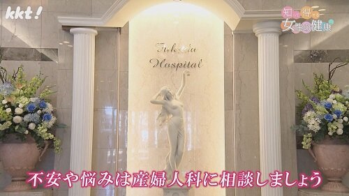 0303知って得する14.jpg