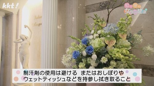 0713女性の健康６.jpg