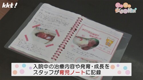 0119 知って得する女性の健康８.jpg