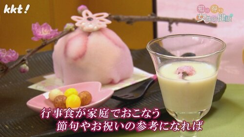 0317知っ得5.jpg