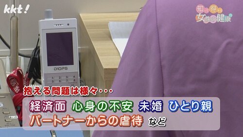 0203 知っ得5.jpg