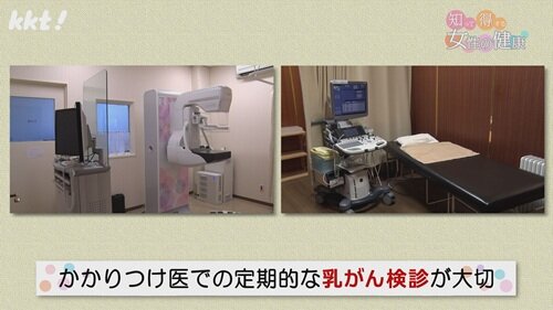 0706女性の健康２.jpg