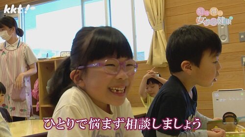 0513知っ得6.jpg