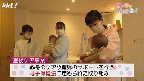 0519知っトク1.jpg