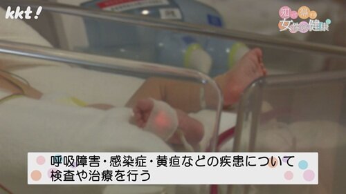112 知って得する女性の健康５.jpg