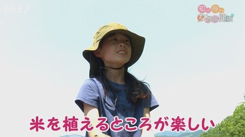 0609知っトク８.jpg