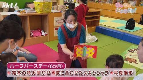 0623知って得する女性の健康３.jpg