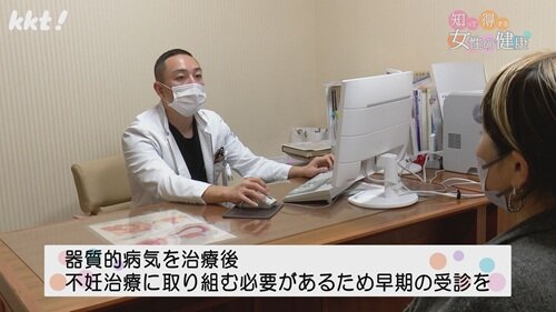 0219 知って得する女性の健康１ (10).jpg